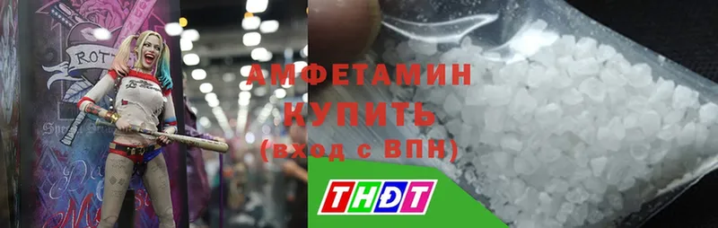 Amphetamine 97%  Анива 