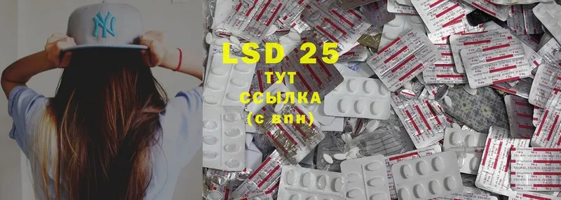 hydra как зайти  магазин  наркотиков  Анива  LSD-25 экстази ecstasy 